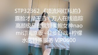 2024年11月，【重磅核弹】广州绿帽夫妻，【及时行乐】线下淫乱付费福利，阳台前啪啪，前后夹击极品少妇！