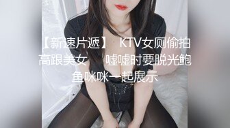 7/11最新 SM爱好者重度扩阴扩肛四只拖鞋整瓶大雪碧双手吞下VIP1196