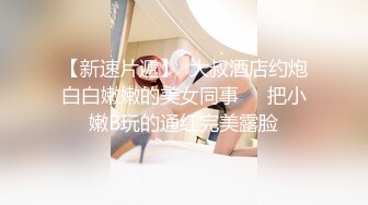 女神级漂亮可爱短发萌妹掰开修剪干净的美穴羞涩自慰呻吟