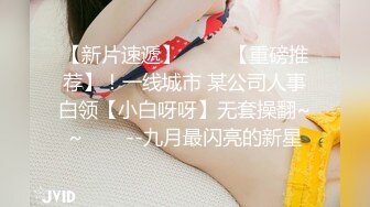 《重磅泄密》情欲摄影番外篇FansOne极品网红【倪娜Nina】组队闺蜜2男2女4P大战全程露脸第一人称2K