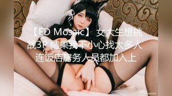 精东影业 JD089 魔法少女为了吸收能量不惜与哥哥乱伦