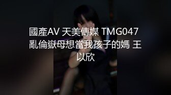 天美传媒TMW214巨乳泡泡按摩