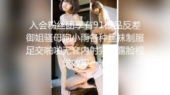 颜值不错的清纯小妹让小哥玩SM情趣，口交大鸡巴无套抽插，让小哥后入爆草抽打小屁股，激情上位内射骚逼