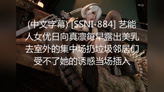 【新片速遞】卫生间浴室，后入黑丝大屁股，客厅全景拍摄，无套操白虎，女仆装诱惑，内射逼逼，不过瘾再自慰，舔穴[1.01G/MP4/01:25:59]