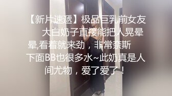 Hotel偷拍 稀缺未流出 石景台 终于约到披肩女神校花