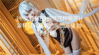 【11月无水新品②】，留学生露脸反差婊【lucymochi】给白人黑人当狗肏，双通调教道具女同啪啪，女优的潜质 (2)