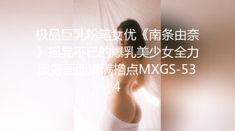 【网红推特少女】小青茗唯美唐装古风下的美妙胴体 性感白丝珍珠内裤 现代和古代的画风碰撞 阳具抽插美穴高潮