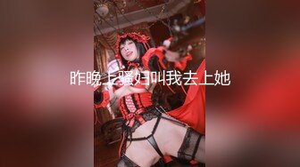 操遍全国美人逼【嫖王全国探花】约炮极品00后外围女神霜儿 狂野纹身 暴风雨般抽插 换战袍接着猛操 高清源码录制