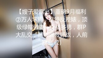 文艺晚会偷拍啦啦队女队员尿尿,三屏联动不放过一个精彩瞬间