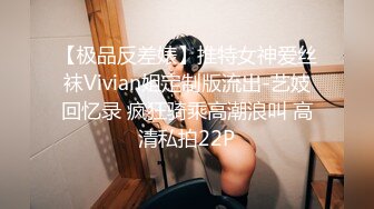 和白白嫩嫩丰腴肉肉的小美女在酒店里享受