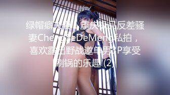 【李总探花】大哥下午要干炮，约操大胸东北小少妇，骚货久经沙场口活一流，大胸水多干得超级尽兴