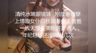 【新片速遞】   磨人的小仙女好骚啊，让小哥舔脚舔逼浪叫呻吟，口交大鸡巴跟小哥舌吻，站立后入抽插，边草边喷水精彩又刺激[1.65G/MP4/03:03:32]