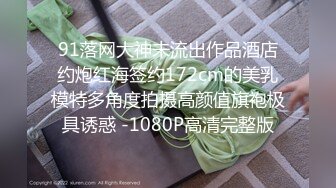 顶级马尾辫外围美女颜值一流  高价约两个妹子激情双飞  一起舔屌妹子有点尴尬 ，自摸给我看 ，翘起屁股轮着猛操