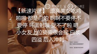 百度云 ❤️超精品泄密流出河南周口大学生李爽与大屌男友手机自拍不雅性爱视频