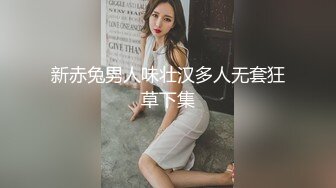 《极品反差 淫妻泄密》真实骚妻纯肉便器！推特网红NTR顶级绿帽奴【色小敏】私拍，户外露出啪啪3P被绿主肏怀孕