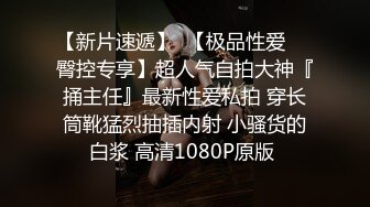 大长腿清纯反差小姐姐〖Cola酱〗⚡你的白丝女友上线了，来吧，都射给我~小狗只配被打桩 大鸡巴塞满小母狗的骚逼