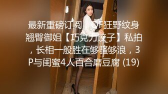 【妖精霍霍】从家中阳台到户外野战还要车震极品尤物御姐美乳白虎彻底放飞了自我！ (2)