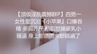 大胆情侣电影院看电影时中途出来到洗手间啪啪,干的美女淫叫不止说：你快点