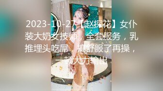 ❤️√ 【私人尤物】最新更 重磅! 夜店DJ女神~骚舞自慰~掐脖啪啪~内射!