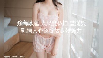 搭车的女同事续集