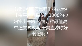 高颜值情侣宾馆大战 极品女主被套上狗圈，如母狗一般吃大屌，然后被各种狂艹，淫叫声响彻房间