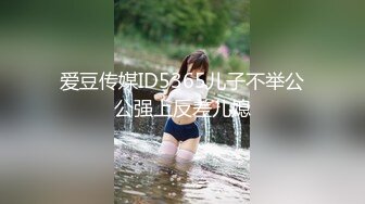 中秋专版 女主播请榜一大哥吃月饼最后被中出内射