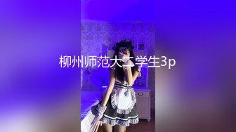 举牌圈 反差露脸美女应大神【一少】定制，七位青春美少女淫荡私拍