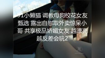 约炮气质人妻