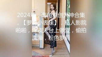   娇小玲珑萝莉范小美女好赞啊 逼毛浓密黑黝黝 不停吞吸鸡巴销魂很爽 一会操穴一会抠逼 后入深深猛操水印