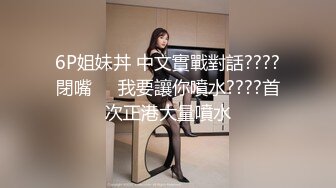  柔情小妹跟小哥在家激情性爱给狼友看，全程露脸喜欢在小哥怀里上位抽插，边亲边草多体位玩弄