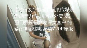 清纯眼镜反差婊！推特女神大生原味【花音小姐】大尺度ZW定制，放尿、换姨妈巾 (2)