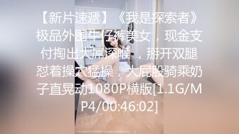 公司办公楼偷拍刚刚结婚的美女同事