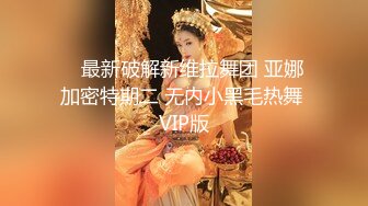 【极品媚黑绿帽淫妻】淫妻熟妇『Yseyo』奶大臀肥腰细 海边勾搭白人留学生带回酒店内射做爱 (3)