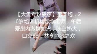 性感美女自慰骚穴呻吟69口交大鸡巴样子好骚，主动上位无套爆草刺激