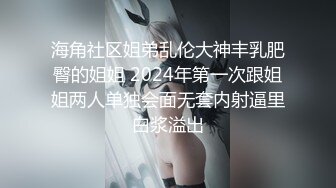 STP23894 操良家短发小姑娘 黑色丝袜跪地深喉 翘起肥臀摸穴 后入撞击拍打 屁股多红了