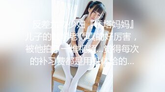 【新片速遞 】   探花李寻欢下海拍黄片-❤️性感丰满的班主任以身授课被大屌草到出白浆娇喘呻吟 - 性感女神师师