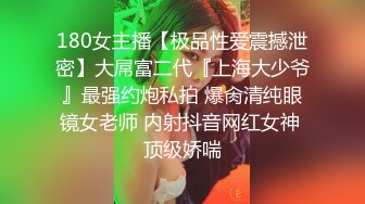 好身材俏脸美女在健身房遭遇偷拍 大奶美女不生气反而直接发骚主动舔肉棒乳交 全裸跑步机被干得嗷嗷叫