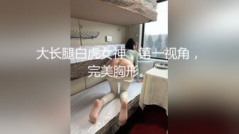 极品的黑丝长腿小贱货，九头身极品美腿，狠狠地操她，各种难度的姿势