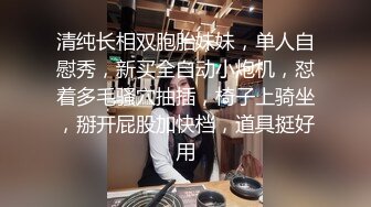 超嫩的三个姐妹花 脱光光一起撅着屁股等你后入 个个极品炮架~无敌嫩鲍~啪啪狂干~