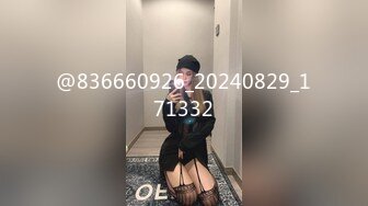 TM0077.李潇潇.我的女神是老板小三.天美传媒