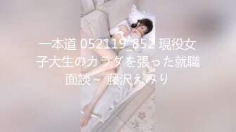 香蕉視頻傳媒 XJX0075 風騷少女不回家 就愛開房啪啪啪 小鹿