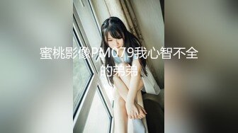 【极品反差婊】澳洲留学妹为拿绿卡勾搭老白男，吃大白吊，被大屌无套狂艹，超级无情！