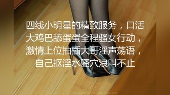 【全国探花】老哥约个高颜值粉衣妹子TP啪啪，第二炮后猛操要求妹子自慰掰穴，很是诱惑喜欢不要错过