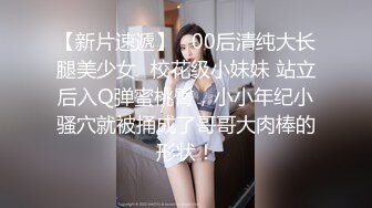 胸前梅花纹身！唇钉极品女神！超棒身材一对美乳，微毛粉嫩美穴，展示翘臀极度诱惑