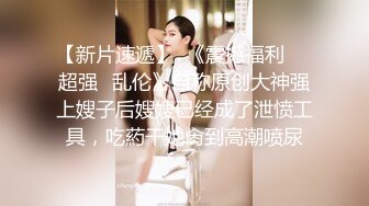 STP13477 高颜值美丽少妇微微舔着粗黑的大屌被道具玩着骚逼，主动上位无套抽插流出好多白浆，被按着骚逼猛草射肚子上