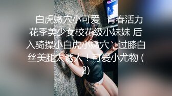 苏州猛男和巨乳洋妞女神乳摇大战，爆操这个无毛逼逼，射一阴阜