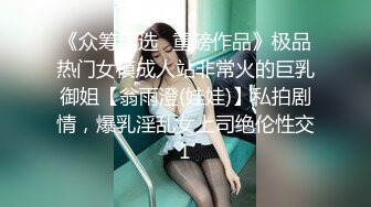 绝世美乳【橙雅儿小公主】白嫩巨乳女神操逼狂插口爆内射 被渣男天天狂操【90v 】 (60)