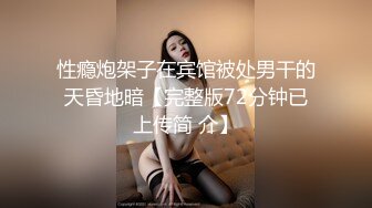 推荐！两个大学生~【高校大学生姐妹】宿舍大秀~身材超顶-~好姐妹，同学一起赚大钱 (3)