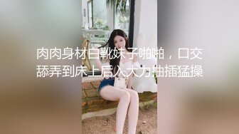 [2DF2]中国ts小乐乐、怡然同框与直男3p 小乐骑乘很是享受 [BT种子]