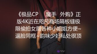 前女友，心不甘情不愿的又打了一炮